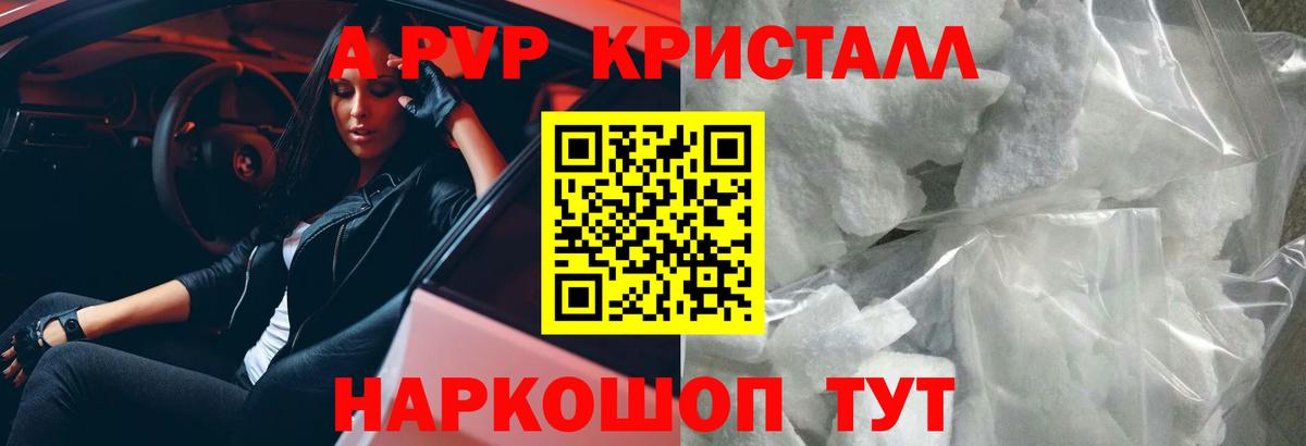 Alpha PVP VHQ  A-PVP мука  купить наркоту  Альфа ПВП VHQ  Североморск  Вход с VPN 