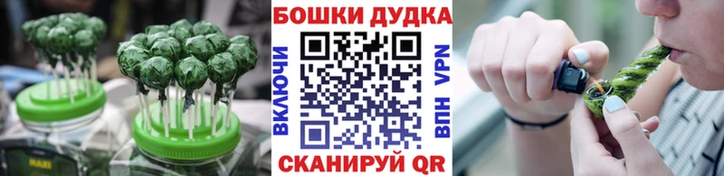 omg рабочий сайт Североморск Canna-Cookies конопля