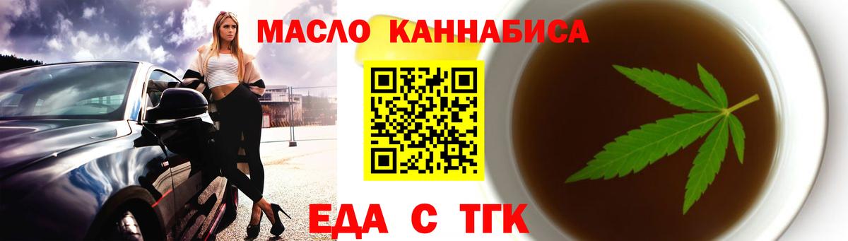 Canna-Cookies конопля  Вход с VPN  Североморск 
