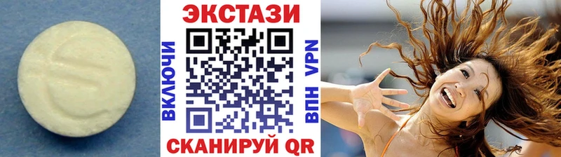 Ecstasy VHQ  где найти   Североморск 
