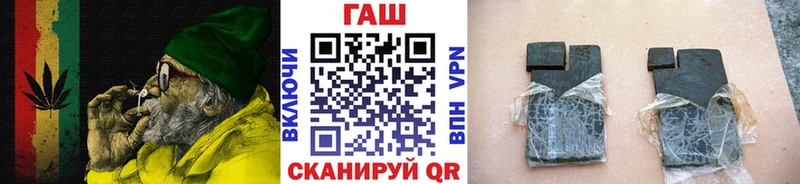 ГАШИШ индика сатива  Североморск 