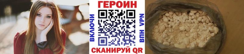 ссылка на мегу маркетплейс  закладки  Североморск  Героин гречка 