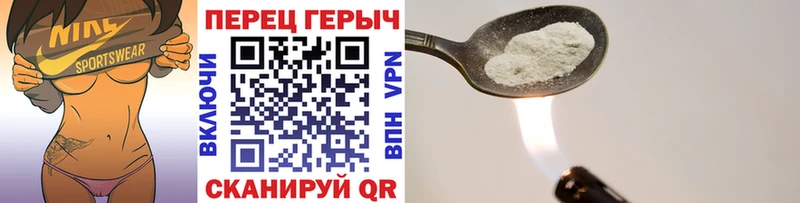 ГЕРОИН афганец Североморск
