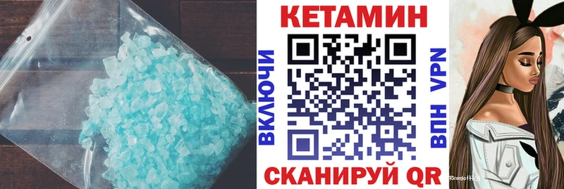 хочу наркоту  МЕГА маркетплейс  КЕТАМИН ketamine  дарк нет как зайти  Североморск 