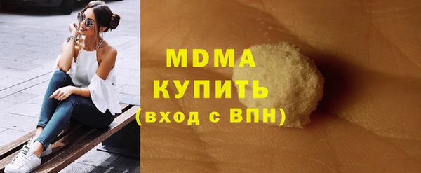 ALPHA-PVP Осинники