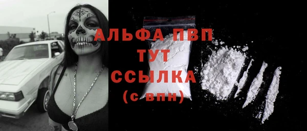 дистиллят марихуана Видное
