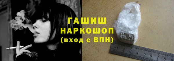 а пвп мука Осташков