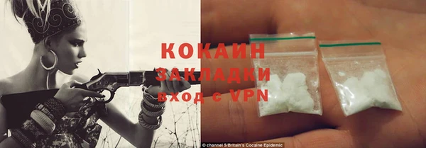 ALPHA-PVP Осинники