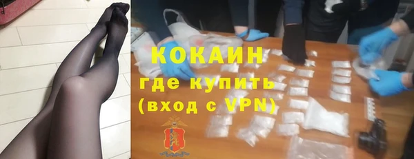 кокаин колумбия Весьегонск