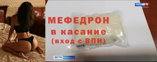 мет Переславль-Залесский