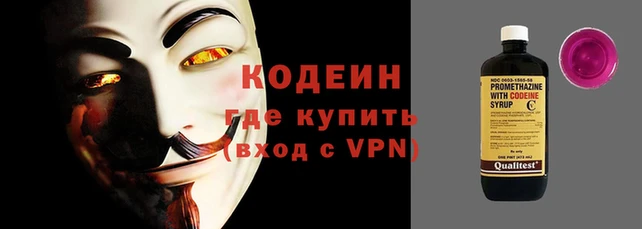 ALPHA-PVP Осинники