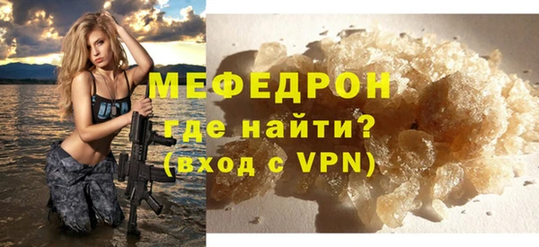 ALPHA-PVP Осинники