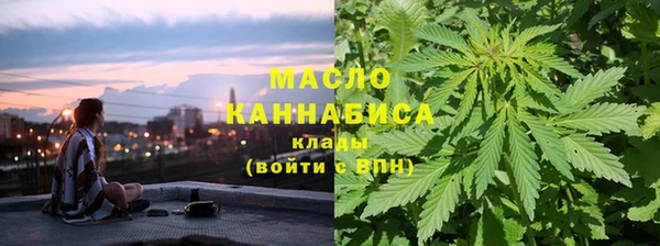 мет Переславль-Залесский