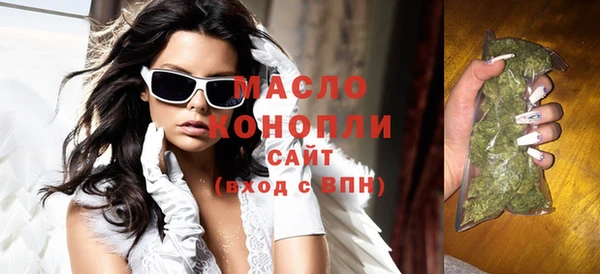 а пвп мука Осташков