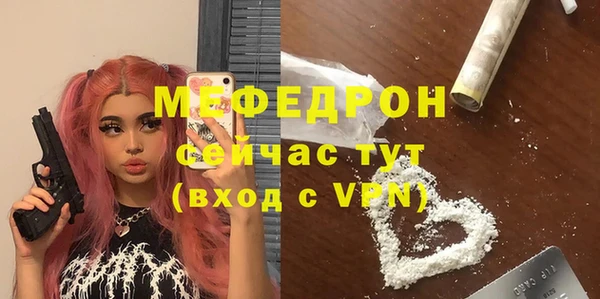 ALPHA-PVP Осинники