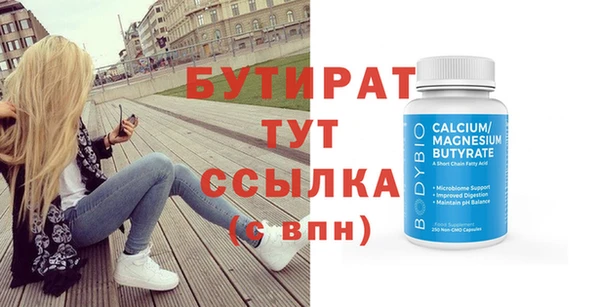 а пвп мука Осташков