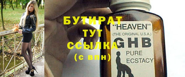 ALPHA-PVP Осинники