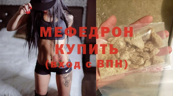 а пвп мука Осташков
