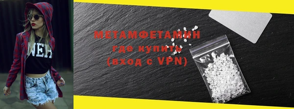 а пвп мука Осташков