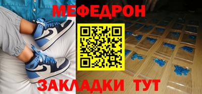 альфа пвп VHQ Анжеро-Судженск