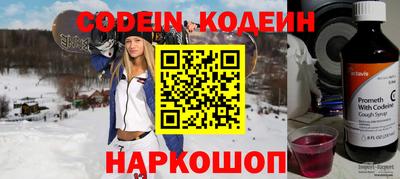 альфа пвп VHQ Анжеро-Судженск