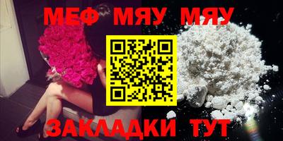 шишки Ангарск