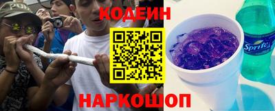 мескалин Анапа