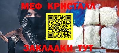 альфа пвп VHQ Анжеро-Судженск