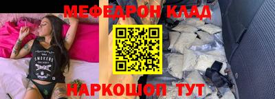 шишки Ангарск