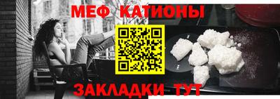 мескалин Анапа
