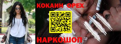 шишки Ангарск