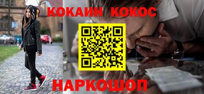 шишки Ангарск