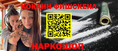 шишки Ангарск