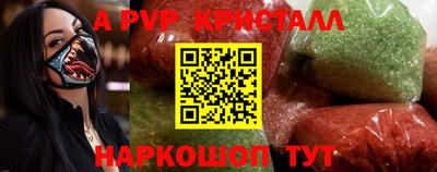 шишки Ангарск
