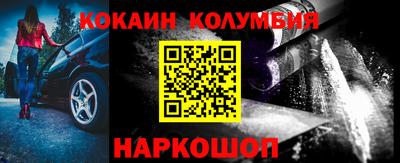 мескалин Анапа