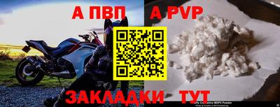 мескалин Анапа