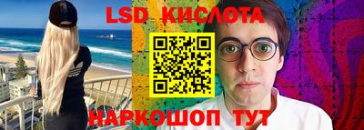 альфа пвп VHQ Анжеро-Судженск