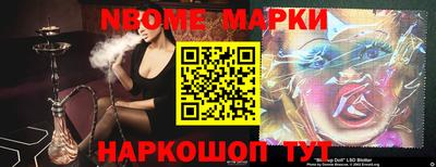 шишки Ангарск