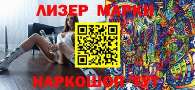 шишки Ангарск