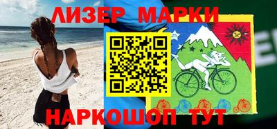 шишки Ангарск