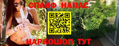 мескалин Анапа