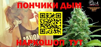 мескалин Анапа
