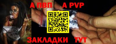 шишки Ангарск