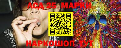 шишки Ангарск
