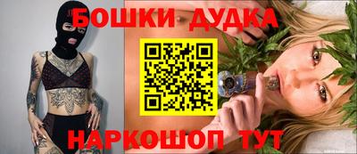 мескалин Анапа