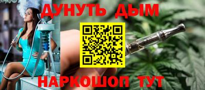 альфа пвп VHQ Анжеро-Судженск