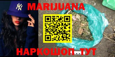 альфа пвп VHQ Анжеро-Судженск