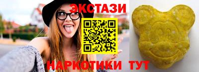альфа пвп VHQ Анжеро-Судженск