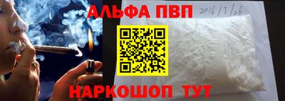 шишки Ангарск