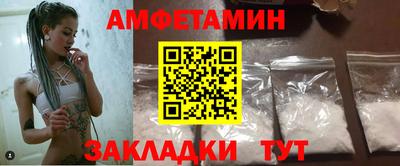 мескалин Анапа